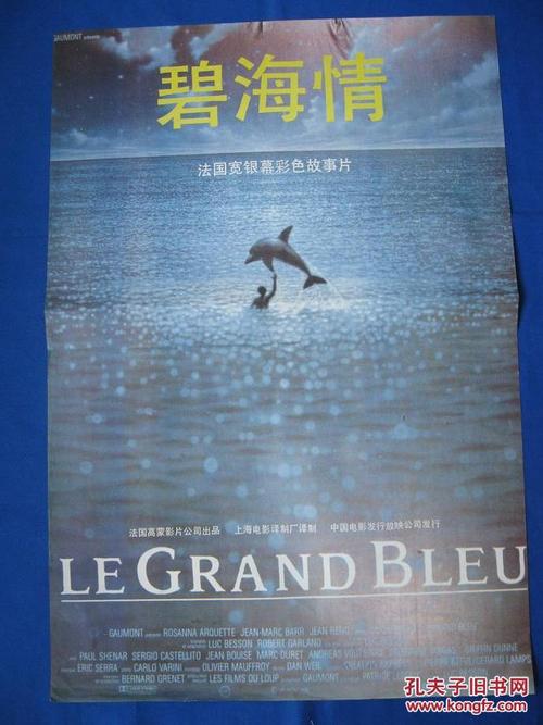 上法兰西理工大学学生卡